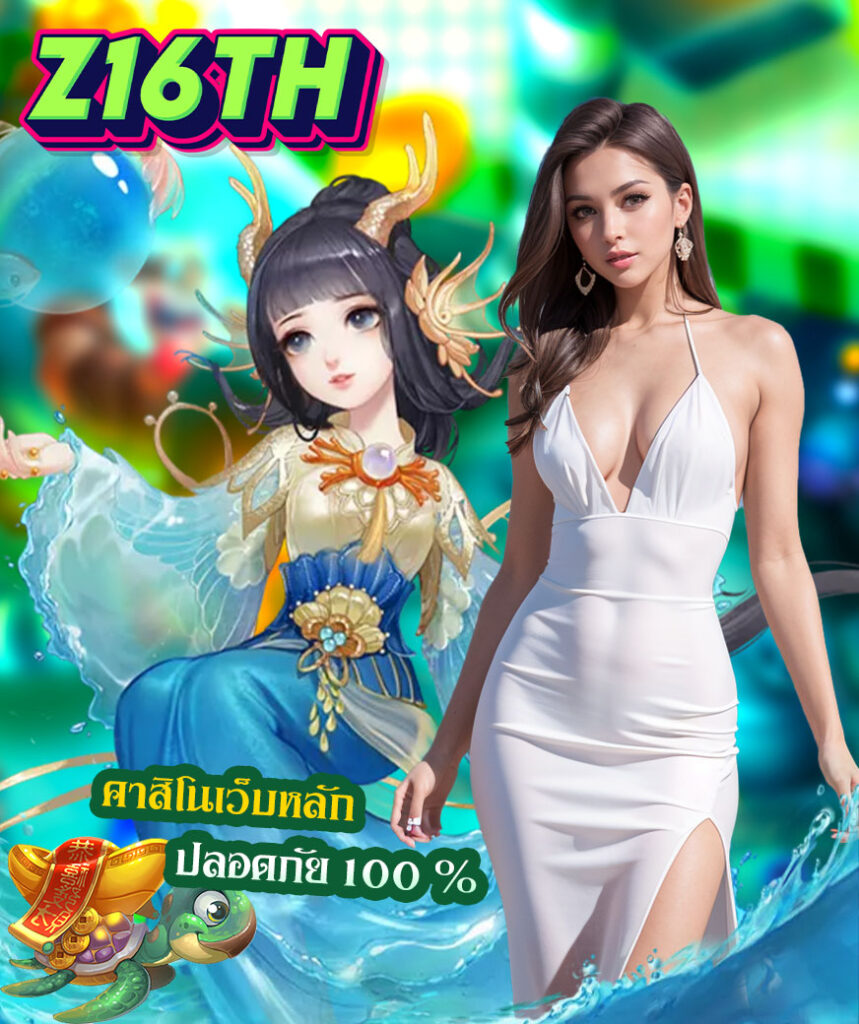 z16th com